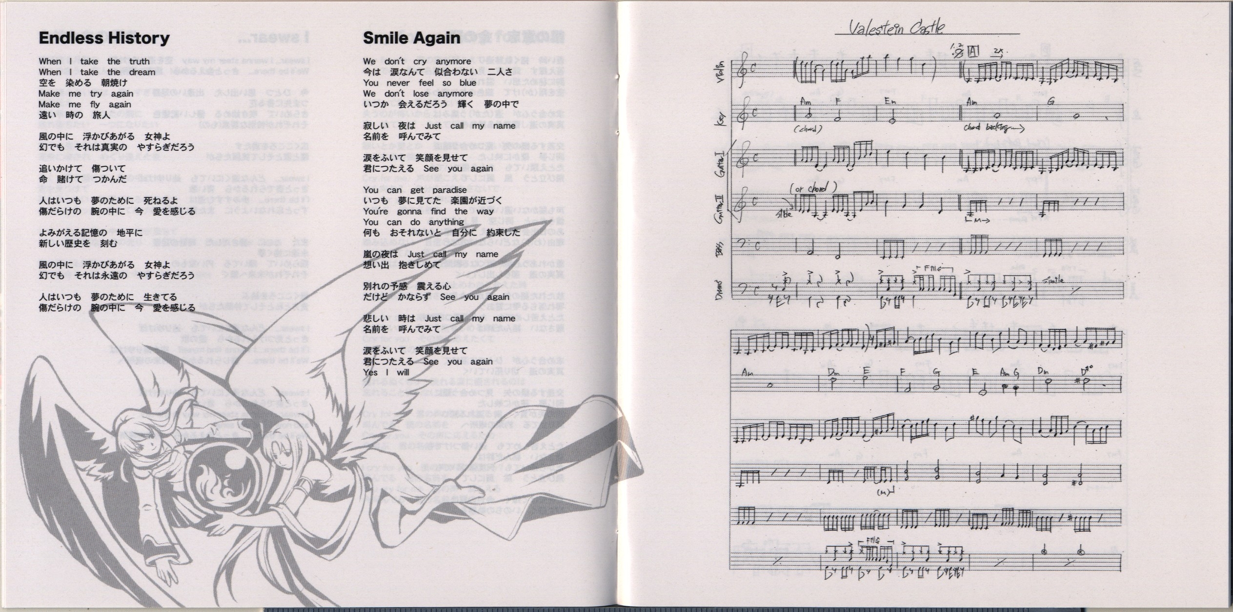 Falcom Official Score イース Vol.2 YsOathinFelghana_Vinyl_Thumbna